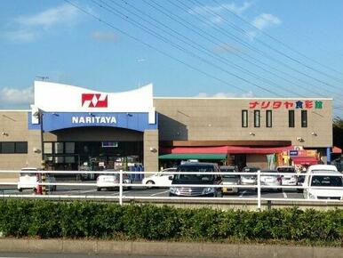 ナリタヤ安食店