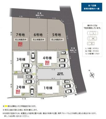全体配置図