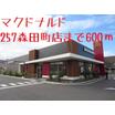飲食店