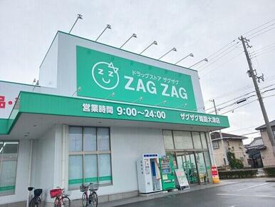 ザクザク　姫路大津店