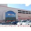 ショッピング施設