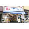 ショッピング施設