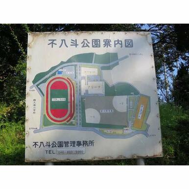 不入斗公園