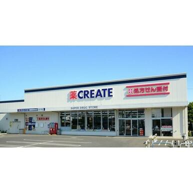 クリエイトＳ・Ｄ 港北綱島西店