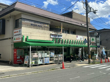 エムジー岩倉店