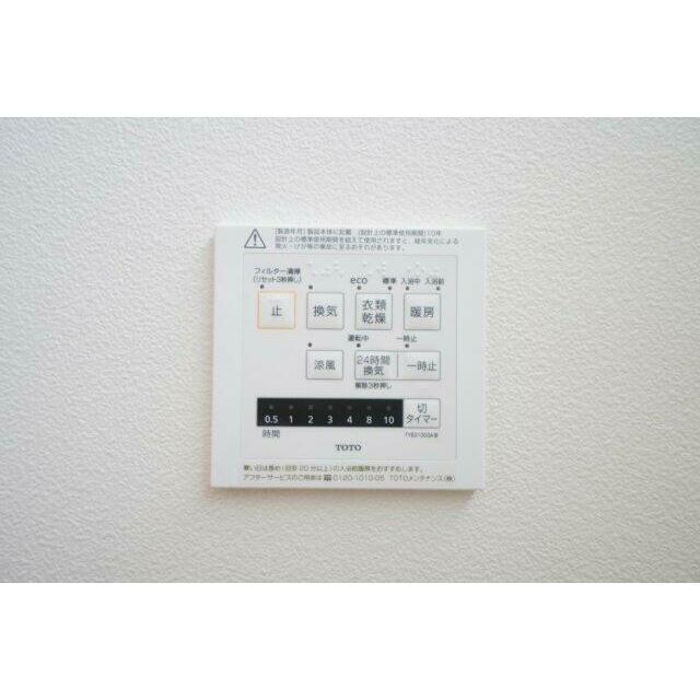 浴室乾燥や暖房、涼風など機能が充実！