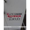 共有部分