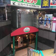 サイゼリヤ幡ヶ谷駅前店