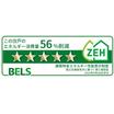 省エネ