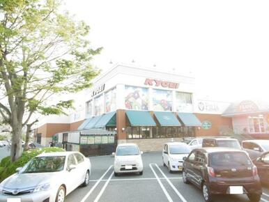 キョーエイ羽ノ浦店
