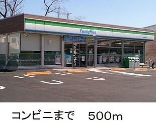 ファミリーマート