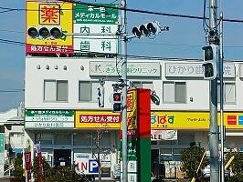 本一色メディカルモール