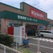ショッピング施設