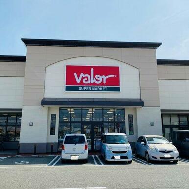 valor(バロー) 高岡木津店