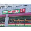 飲食店