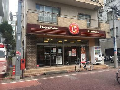 ほっともっと池上６丁目店