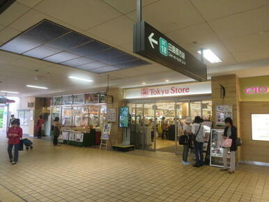 東急ストア