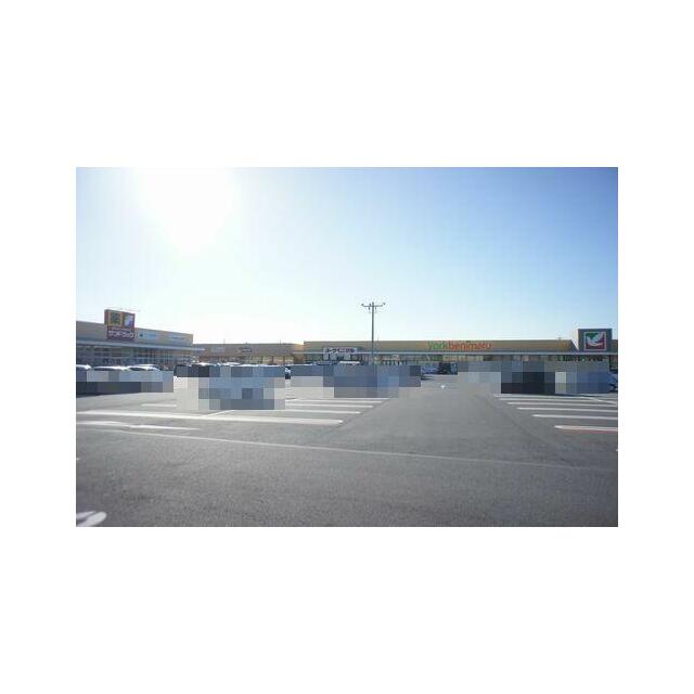 スーパー：ヨークベニマル佐野田島町店まで車で３分（１．０ｋｍ）【営業時間】９：３０～２２：００　※…