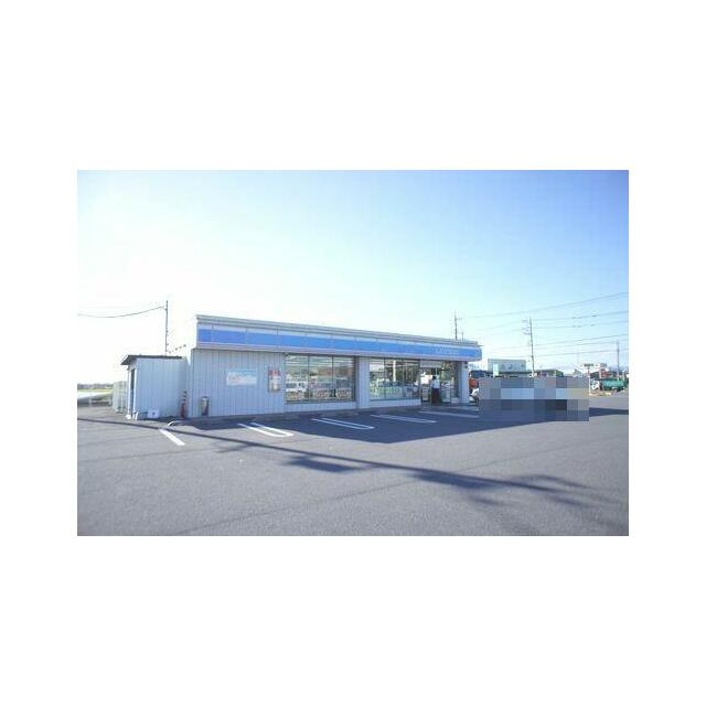 ローソン佐野赤坂店まで徒歩３分（１７０ｍ）