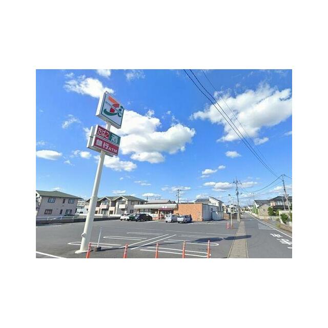 セブンイレブン佐野赤坂町店まで車で３分（１．１ｋｍ）