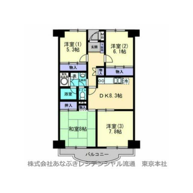 apartment 宮和田