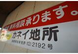 情報提供会社