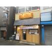 飲食店