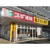 ショッピング施設