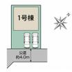 地形図等