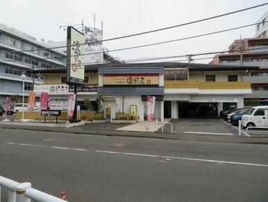 しゃぶしゃぶ温野菜中山店