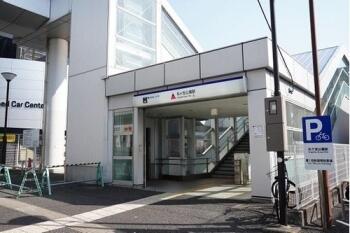 杁ヶ池公園駅