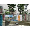 幼稚園、保育園