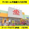 ショッピング施設