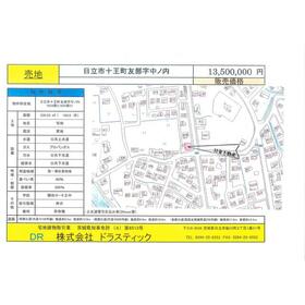 地形図等