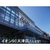 ショッピング施設