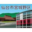 役所