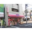 飲食店