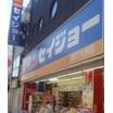 販売店