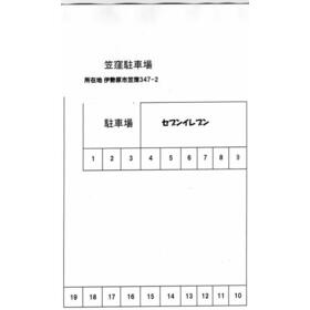 平面図