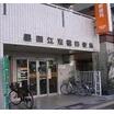 郵便局