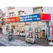 販売店