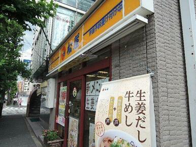 松屋　三ノ輪店