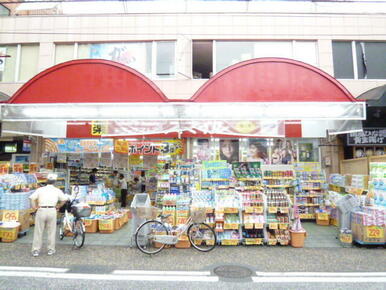 ドラッグストアスマイル相模台店