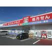 販売店