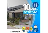 情報提供会社