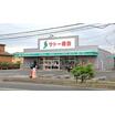 ショッピング施設