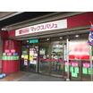 ショッピング施設