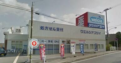 ウエルシア富山五福店