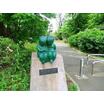 公園