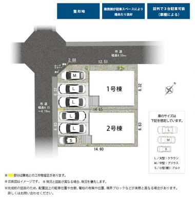 全体区画図